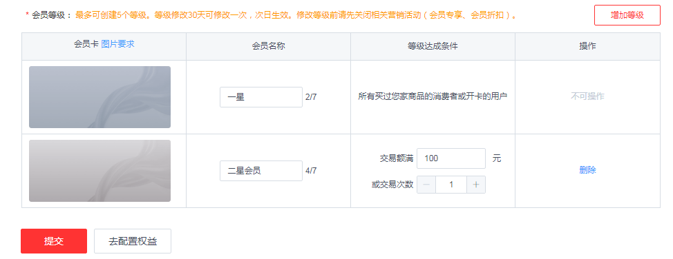 京東官方腰帶打標(biāo)工具：商家火爆體驗中